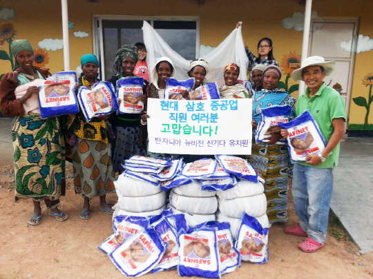 현대삼호중공업이 '착한 카페'를 통해 조성한 수익금으로 구매한 모기장을 탄자니아 현지에서 최재선 선교사(맨 오른쪽)를 통해 뉴비전 신기다 유치원에 전달했다.